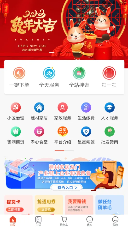 ������������(�������ƽ̨)vv5.1.3 ��׿�� �ֻ���