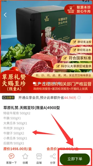 ������������(�������ƽ̨)