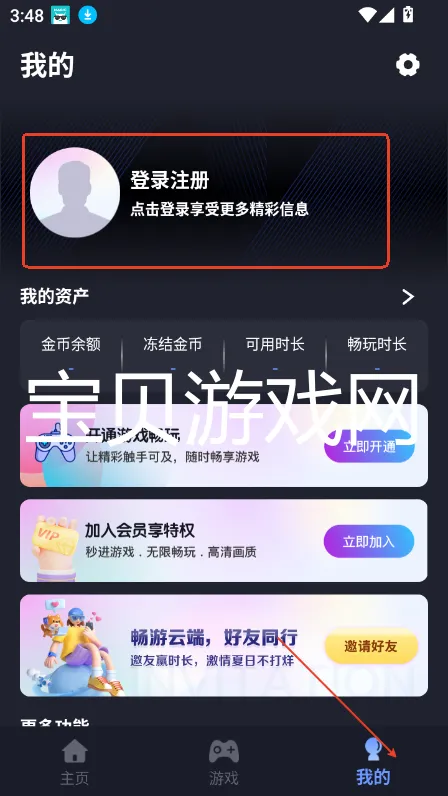 ���÷��氲׿���ֻ���