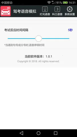 ��������ģ��(����ģ������)v1.0.6 ��Ѱ�