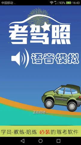 ��������ģ��(����ģ������)v1.0.6 ��Ѱ�