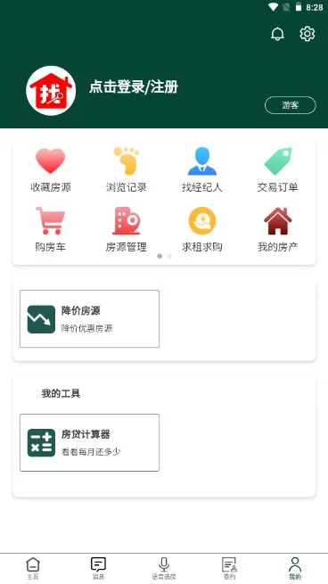 �ҷ���(��������ƽ̨)v1.0.0 �ֻ���