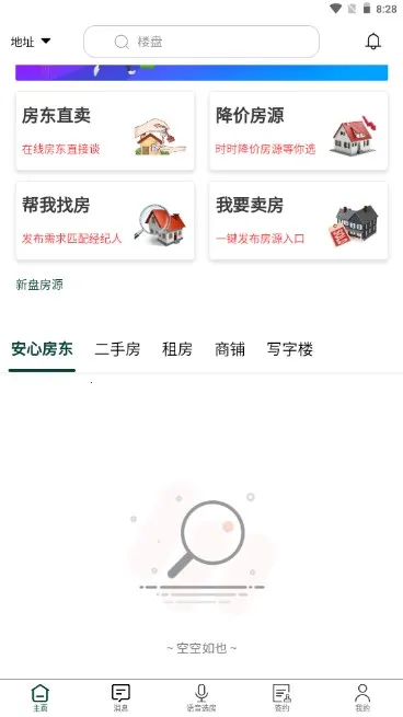 �ҷ���(��������ƽ̨)v1.0.0 �ֻ���