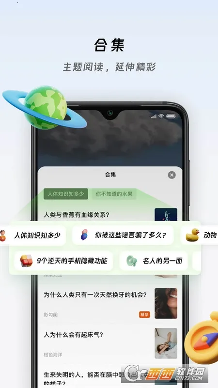 ��֪ʶ��2025���ذ�װv1.1.0 ��Ѱ�