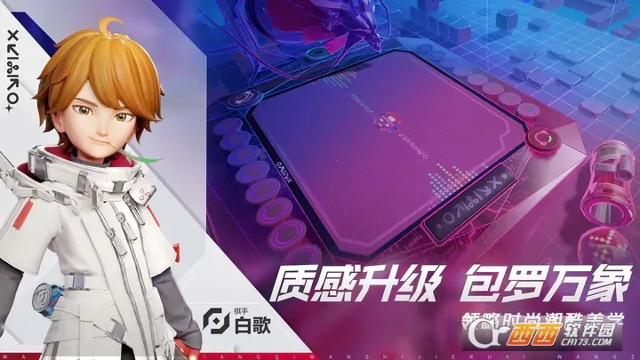 ��������(����ѵ��ƽ̨)v3.1.4 �ֻ���