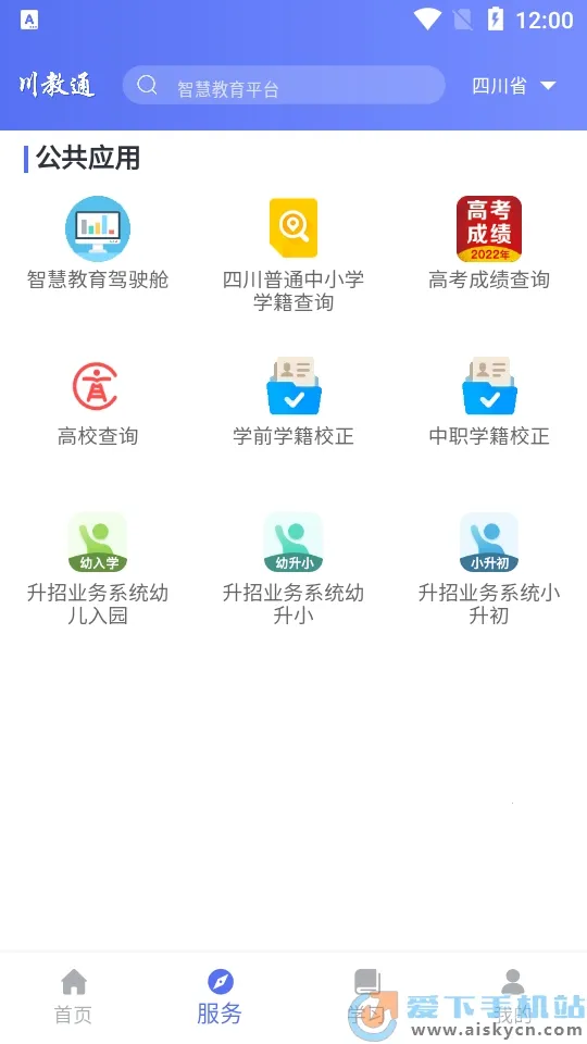 ����ͨ(�Ĵ�����ƽ̨)v1.0.4 ��Ѱ�