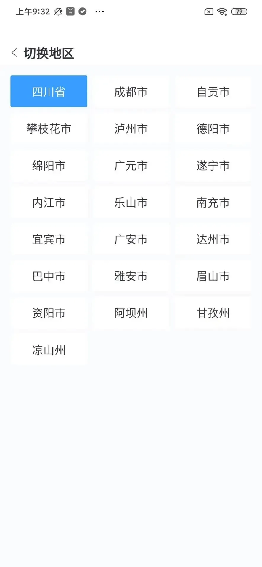 ����ͨ(�Ĵ�����ƽ̨)v1.0.4 ��Ѱ�
