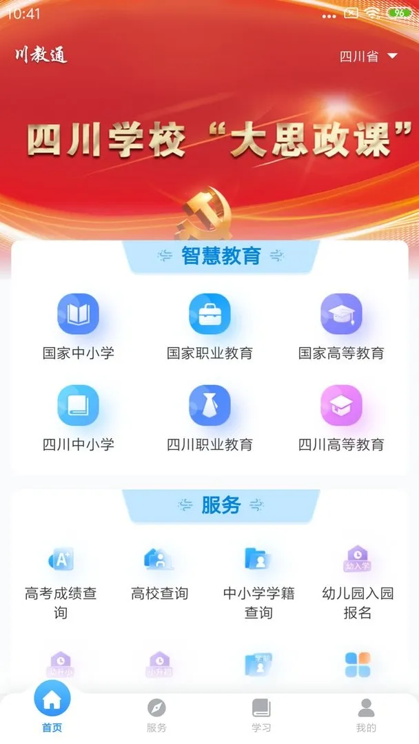 ����ͨ(�Ĵ�����ƽ̨)