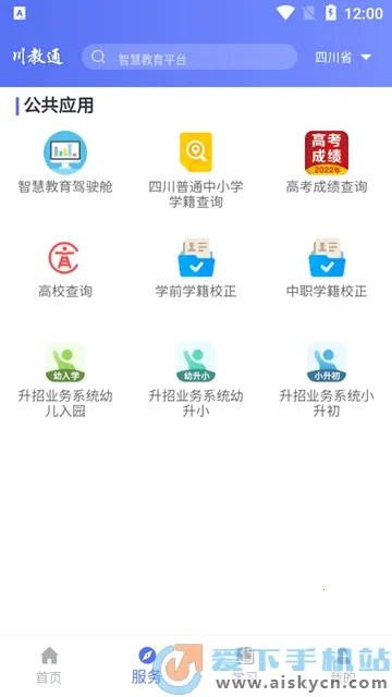 ����ͨ(�Ĵ�����ƽ̨)