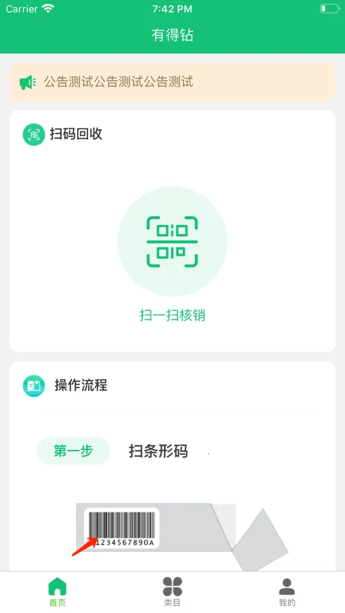 �е���2026�ٷ����°汾v1.1.5 ��Ѱ�