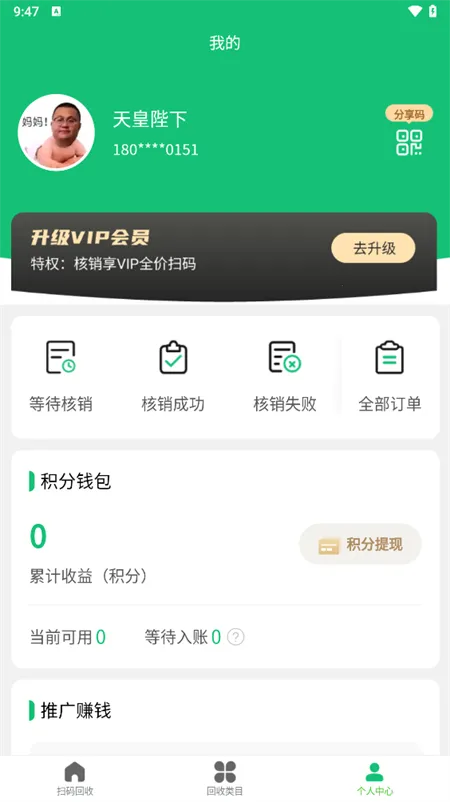 �е���2025�ٷ����°汾