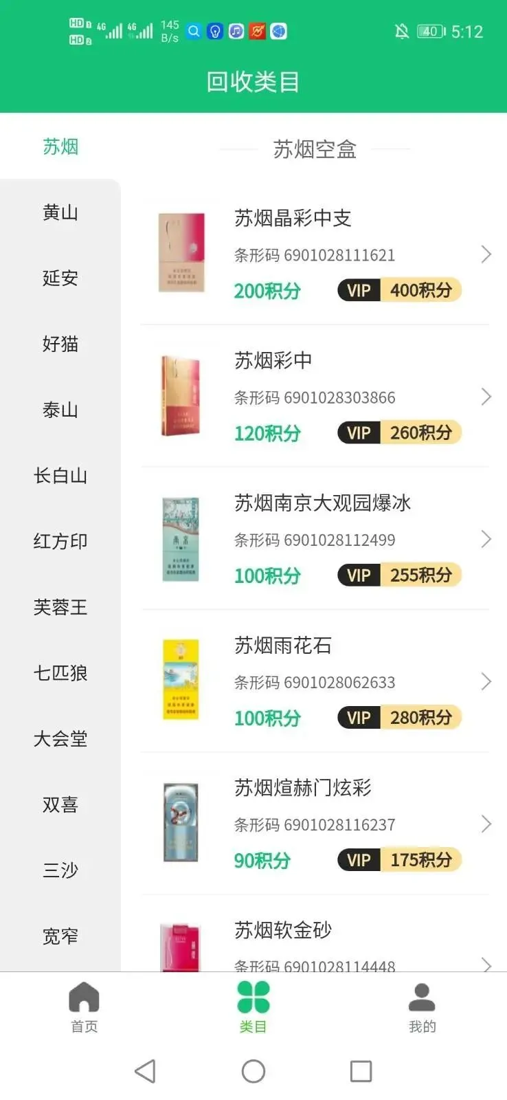 �е���2025�ٷ����°汾