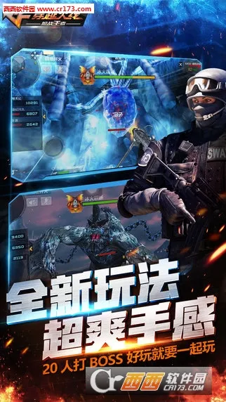 ��Խ����-ǹս����(ǹս���)v4.1.0 �ٷ�����