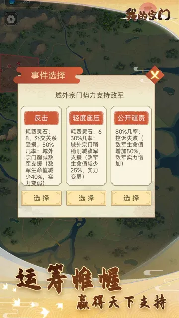 �ҵ�����(���ɲ�����Ϸ)
