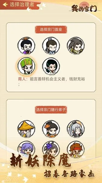 �ҵ�����(���ɲ�����Ϸ)v1.0.3 ��׿��