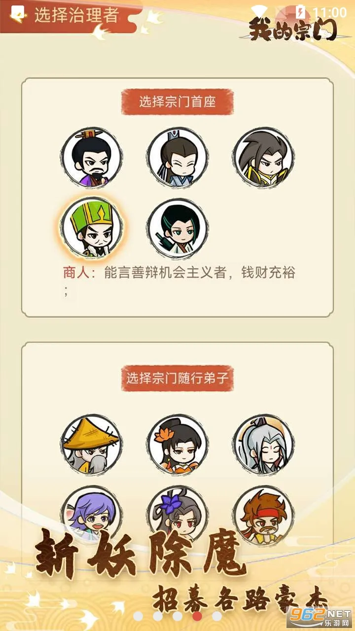 �ҵ�����(���ɲ�����Ϸ)v1.0.3 ��׿��