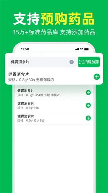 ��Ҷ����(����������)v1.1.7 ��Ѱ�