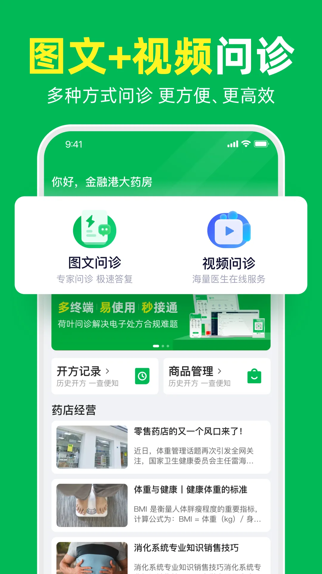 ��Ҷ����(����������)v1.1.7 ��Ѱ�