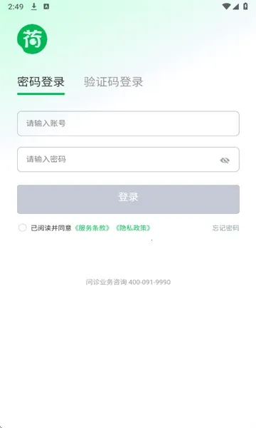 ��Ҷ����(����������)v1.1.7 ��Ѱ�