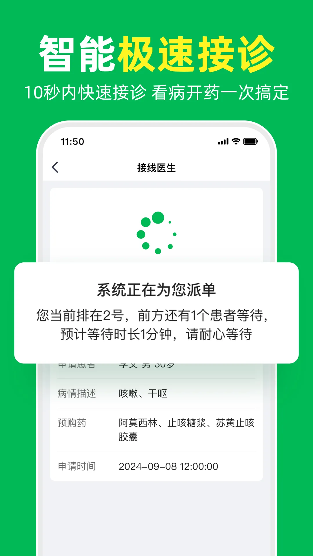 ��Ҷ����(����������)v1.1.7 ��Ѱ�