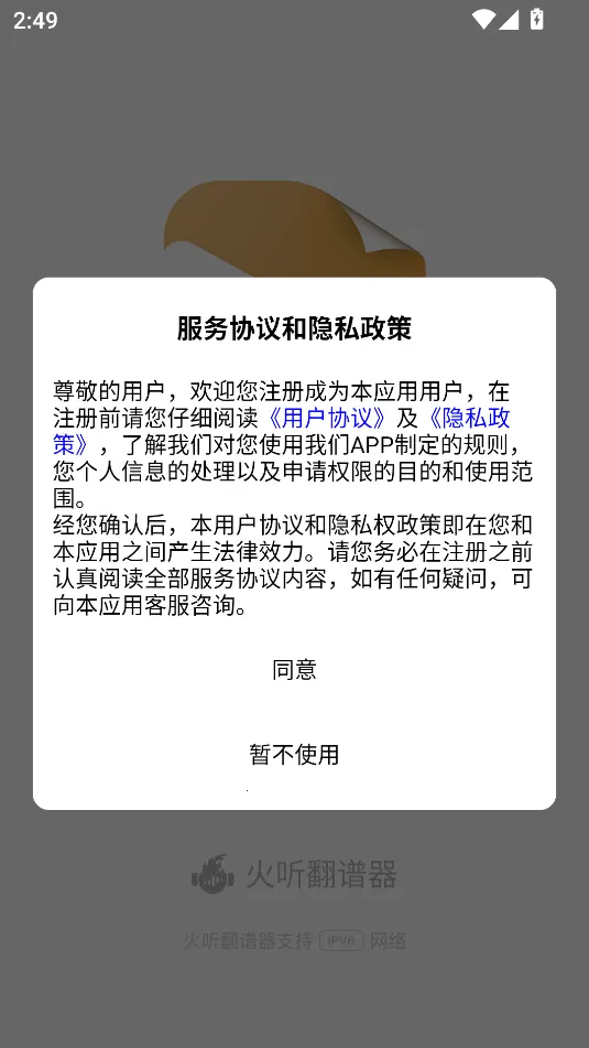 ����������2025�ٷ�����v1.5.8 �ֻ���