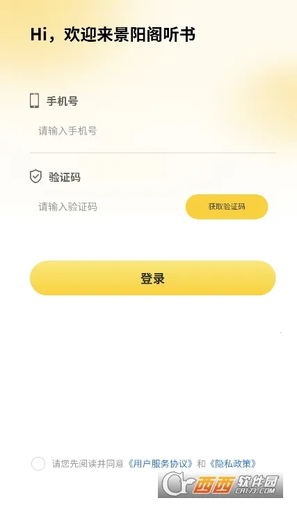 ����������(ѧϰ����ƽ̨)v1.0.2 �ٷ�����