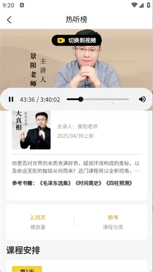 ����������(ѧϰ����ƽ̨)v1.0.2 �ٷ�����