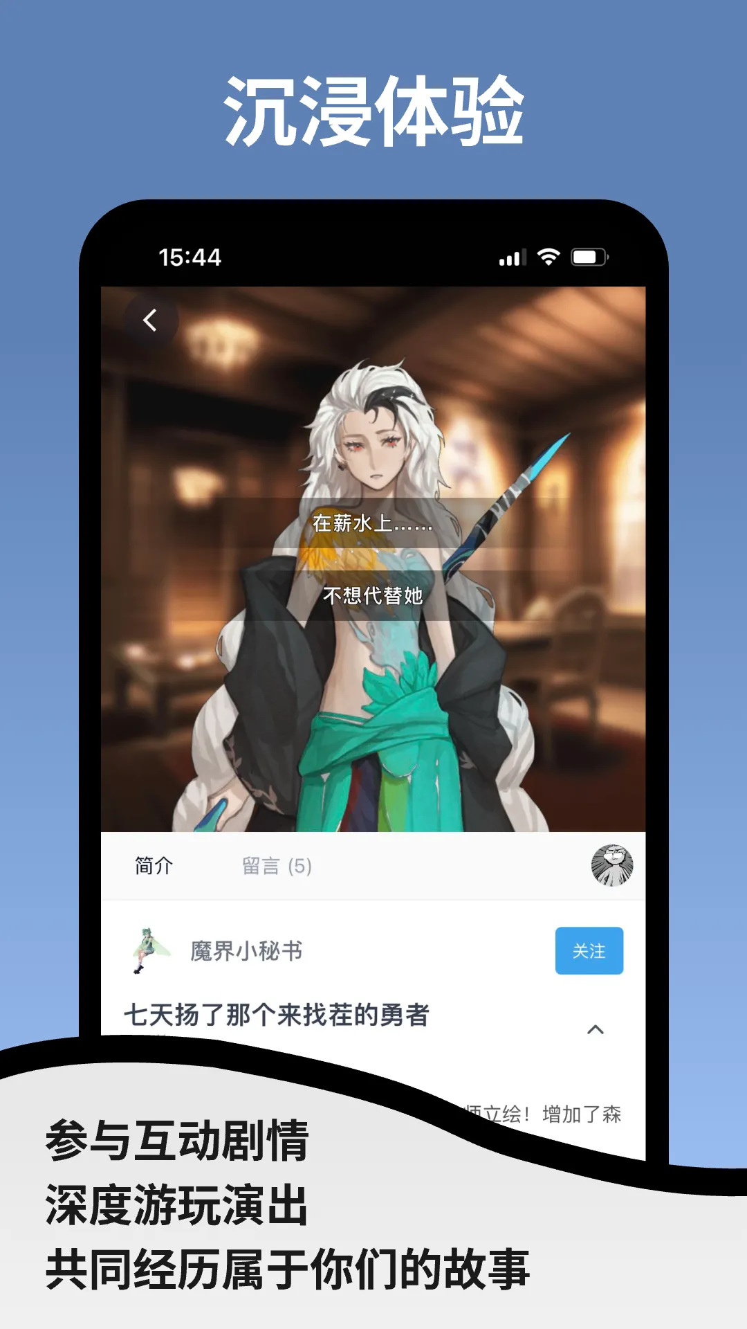 ������(�����ɫ����)v1.2.20-12-gf1283f0-prerelease.3 ��׿��