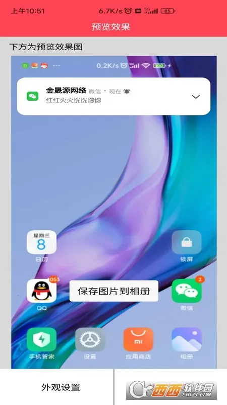 ��ͼ��ͼ��(ͼƬ��������)v1.7.0 ��Ѱ�