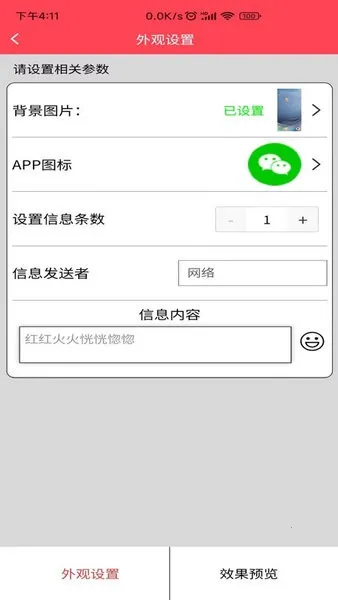 ��ͼ��ͼ��(ͼƬ��������)v1.7.0 ��Ѱ�
