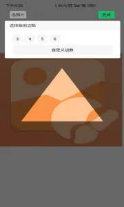 ��ͼ��ͼ��(ͼƬ��������)v1.7.0 ��Ѱ�