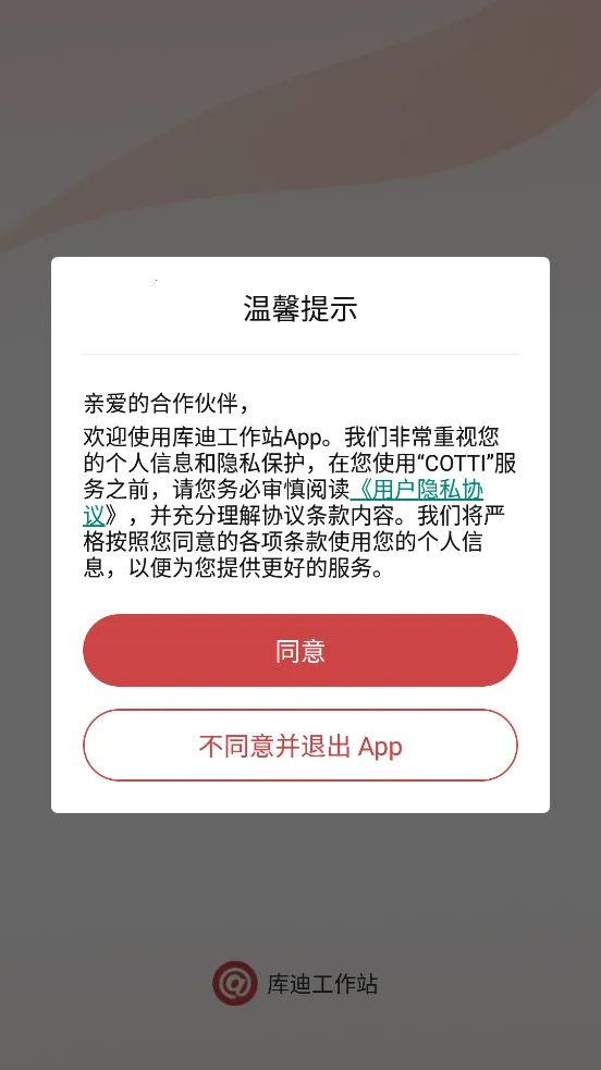 ��Ϲ���վ2026���°汾v2.3.4 ��׿��