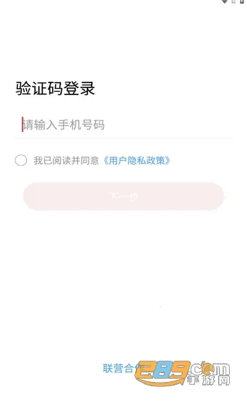 ��Ϲ���վ2026���°汾v2.3.4 ��׿��