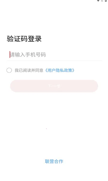 ��Ϲ���վ2026���°汾v2.3.4 ��׿��