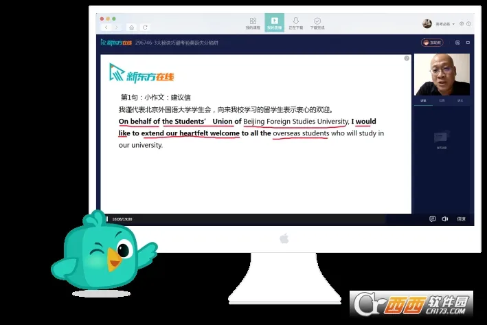 �¶�����������(��ѧ����ƽ̨)v8.0.6 ��׿��