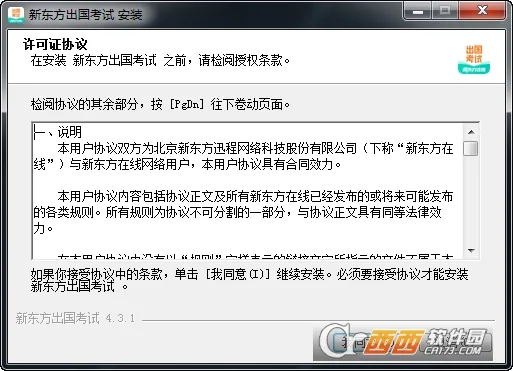 �¶�����������(��ѧ����ƽ̨)v8.0.6 ��׿��