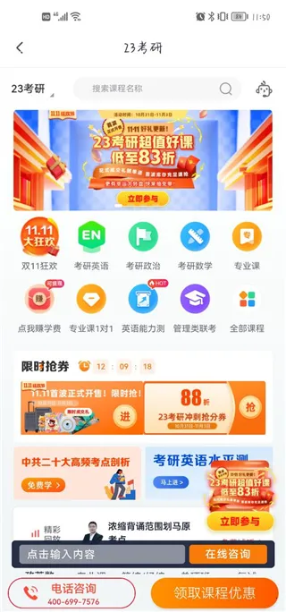 �¶�����������(��ѧ����ƽ̨)