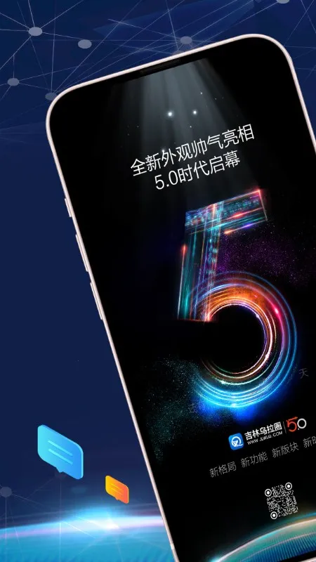 ��������Ȧ(���ֱ���ƽ̨)v5.1.1.106 ��Ѱ�