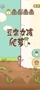 ����Ů�����ܲ�(����ð����)v1.0.1 �ֻ���
