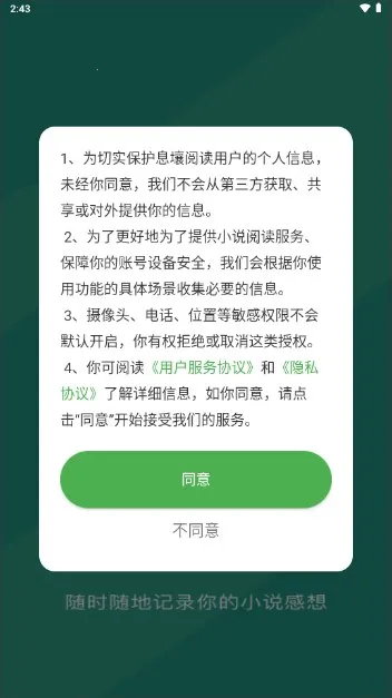 �����2025���°汾v1.45 ��Ѱ�