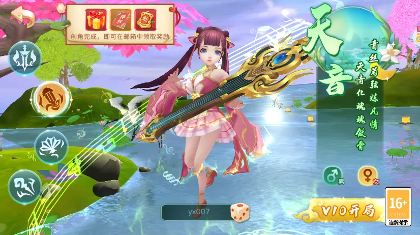 ����֮��(����ð����Ϸ)v1.0.0 ��׿��