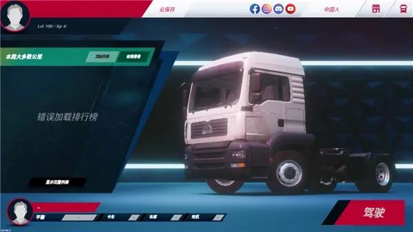 Truckers of Europe 3��װ��2025����
