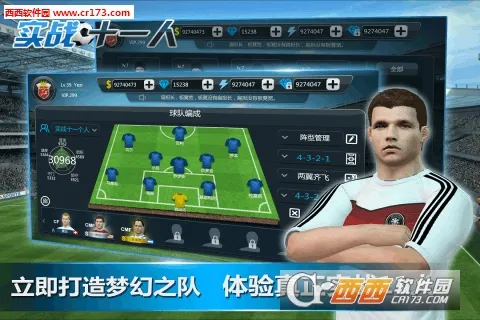 ʵսʮһ��(���򾺼�)v100.010 �ֻ���