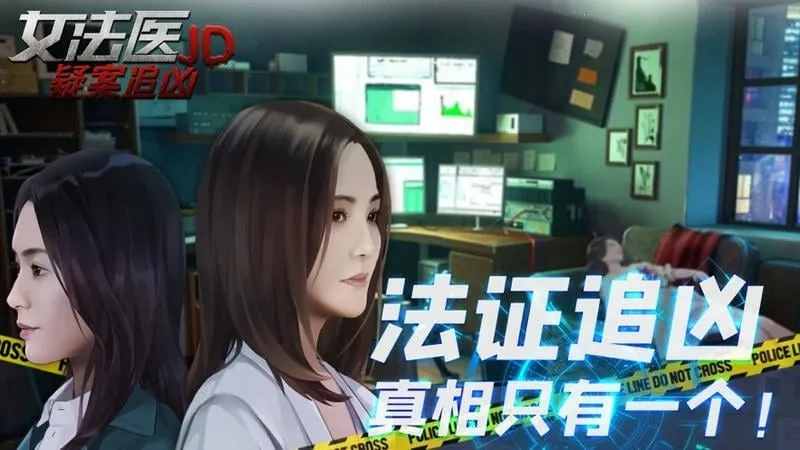 Ů��ҽJD2025���°汾v1.0.3 ��׿��