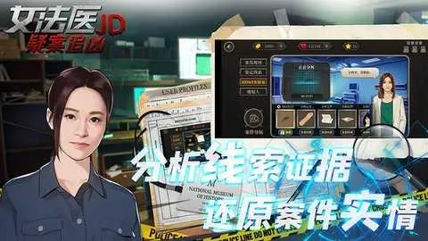 Ů��ҽJD2025���°汾v1.0.3 ��׿��