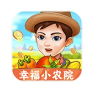 �Ҹ�СũԺ(ũ����Ӫ��Ϸ)v1.0.5.0 ��Ѱ�
