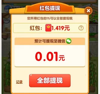 �Ҹ�СũԺ(ũ����Ӫ��Ϸ)