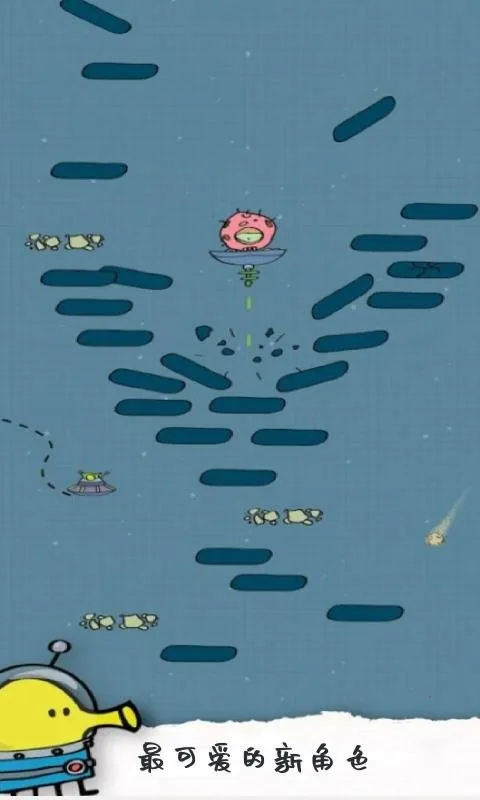 Ϳѻ��Ծ2(��Ծ����)v1.5.16 ��׿��