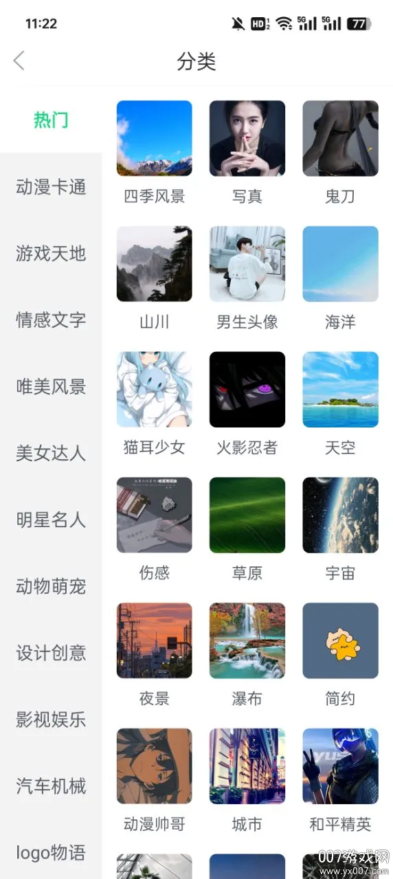 �˱�ֽ2025���°汾v7.1.6.0 ��Ѱ�