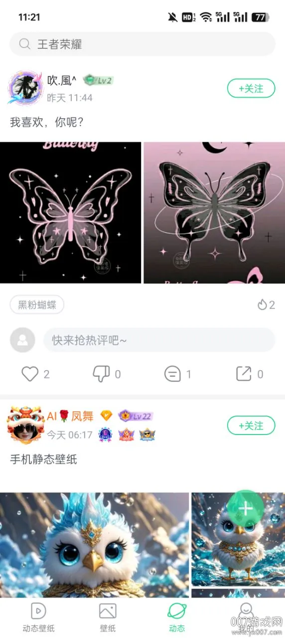 �˱�ֽ2025���°汾v7.1.6.0 ��Ѱ�